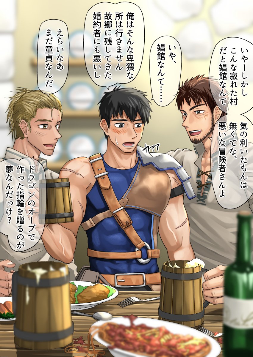 3boys abs adventurer age_difference armor bara beard belt belt_buckle black_eyes black_hair blonde_hair blurry_background blurry_foreground blush bottle brown_hair chest_armor chest_harness cup depth_of_field fantasy fork hi_res holding_cup holding_object long_hair looking_at_another looking_down male male_only mature_male meal middle_aged motyaki mug muscles muscular muscular_arms muscular_male open_mouth original original_character pecs plate ponytail scar scar_on_arm short_hair shoulder_pads six_pack spoon story straps sweat sweatdrop table tank_top text text_box text_bubble tough_guy translated v-shaped_eyebrows veiny_arms veiny_muscles very_high_resolution wooden_table