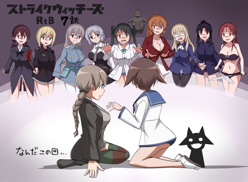 black_bra black_panties blonde_hair bra brown_hair charlotte_e_yeager corruption eila_ilmatar_juutilainen erica_hartmann fertility_idol francesca_lucchini gertrud_barkhorn glasses hattori_shizuka huge_breasts kneeling large_breasts lynette_bishop military_uniform mind_control minna-dietlinde_wilcke miyafuji_yoshika multiple_girls no_pants orange_hair panties perrine_h_clostermann red_hair sanya_v_litvyak scissors standing strike_witches white_hair world_witches_series