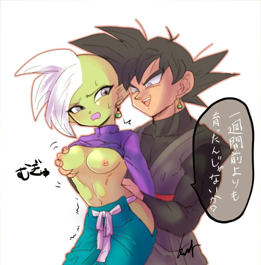 artist_request core_person deity deity_on_deity deity_on_mortal dragon_ball dragon_ball_z female_zamasu goku_black groping potara_earrings rule_63 shirt_lift tagme text zamasu