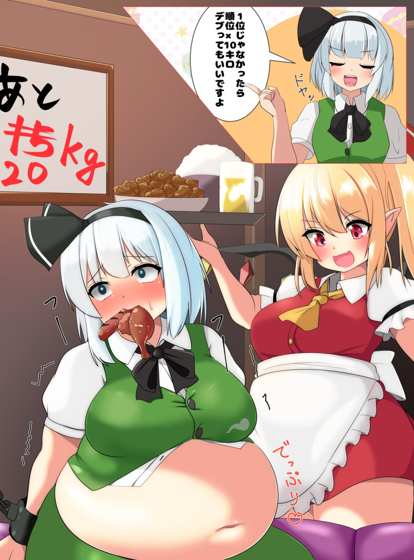 bbw belly_overhang big_belly big_female blush chubby chubby_female embarrassed fat fat_ass fat_female fat_fetish fat_girl fat_woman fatty flandre_scarlet food force_fed force_feeding huge_belly japanese_text large_female nerizou obese obese_female overweight overweight_female pig plump pork_chop speech_bubble thick_thighs touhou tubby weight_gain youmu_konpaku