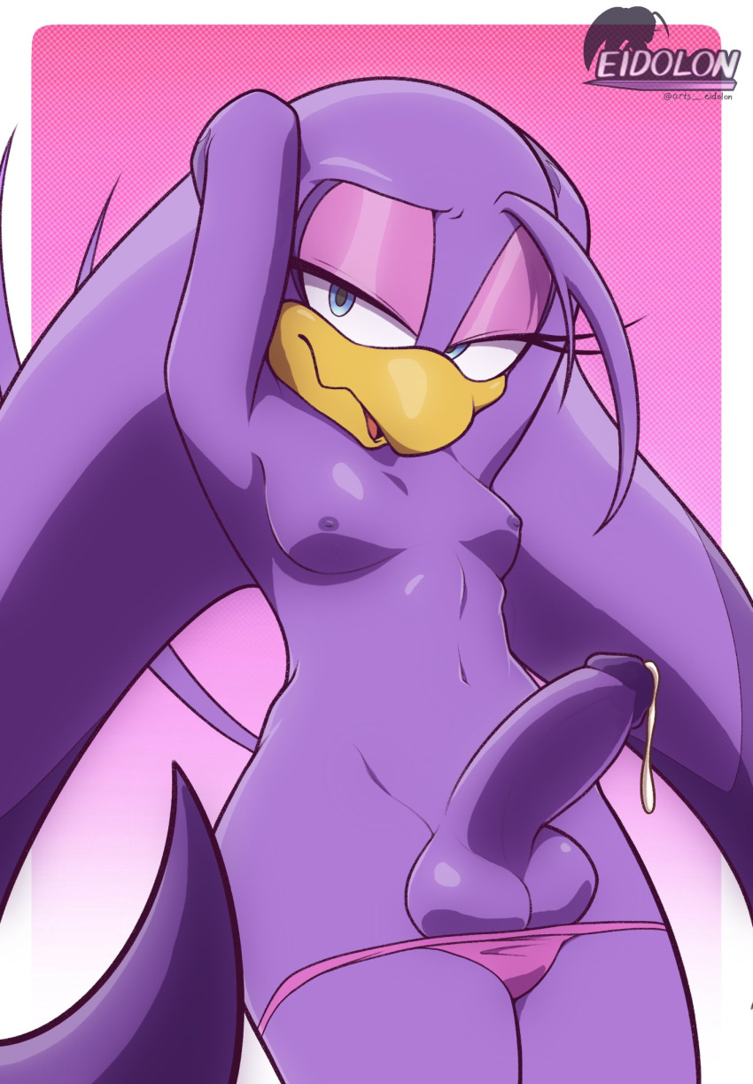 Wave The Swallow (Sega) Rule 34 Image
