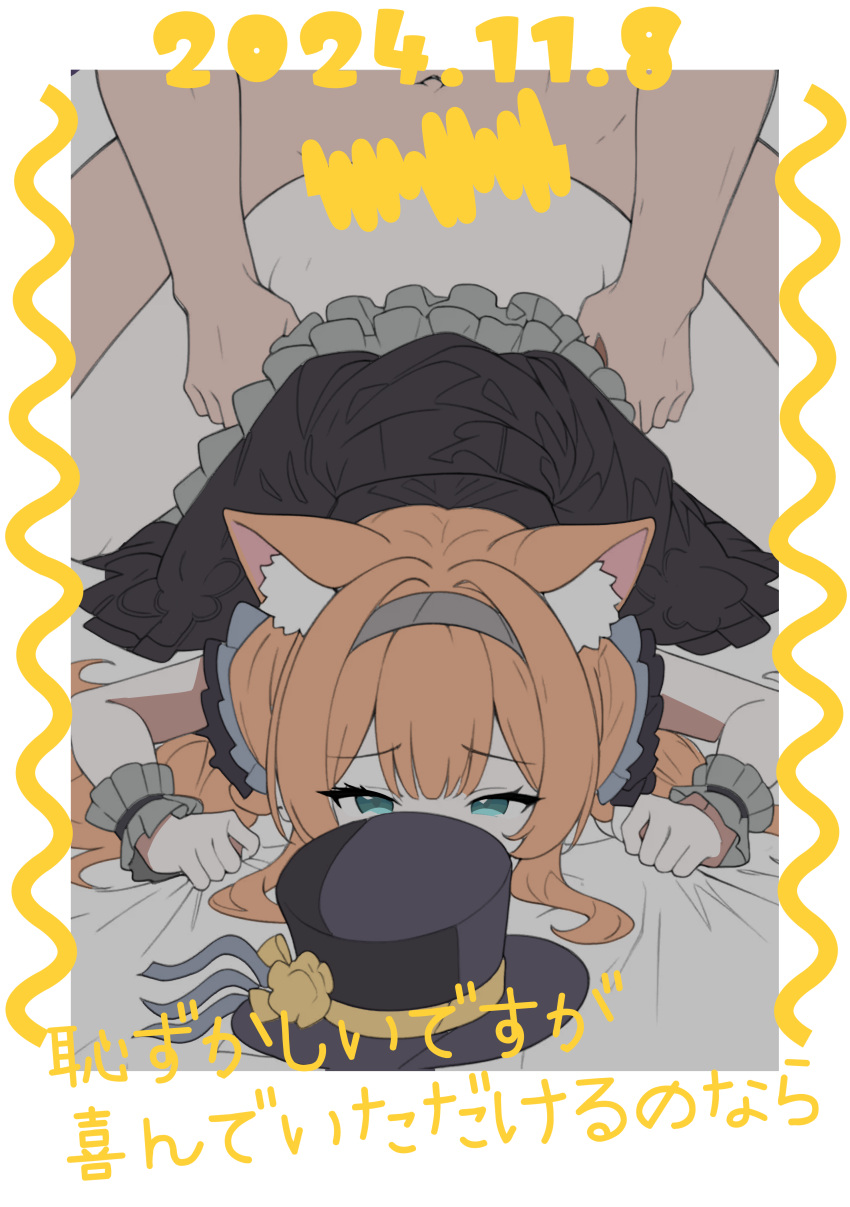 Post 17398099