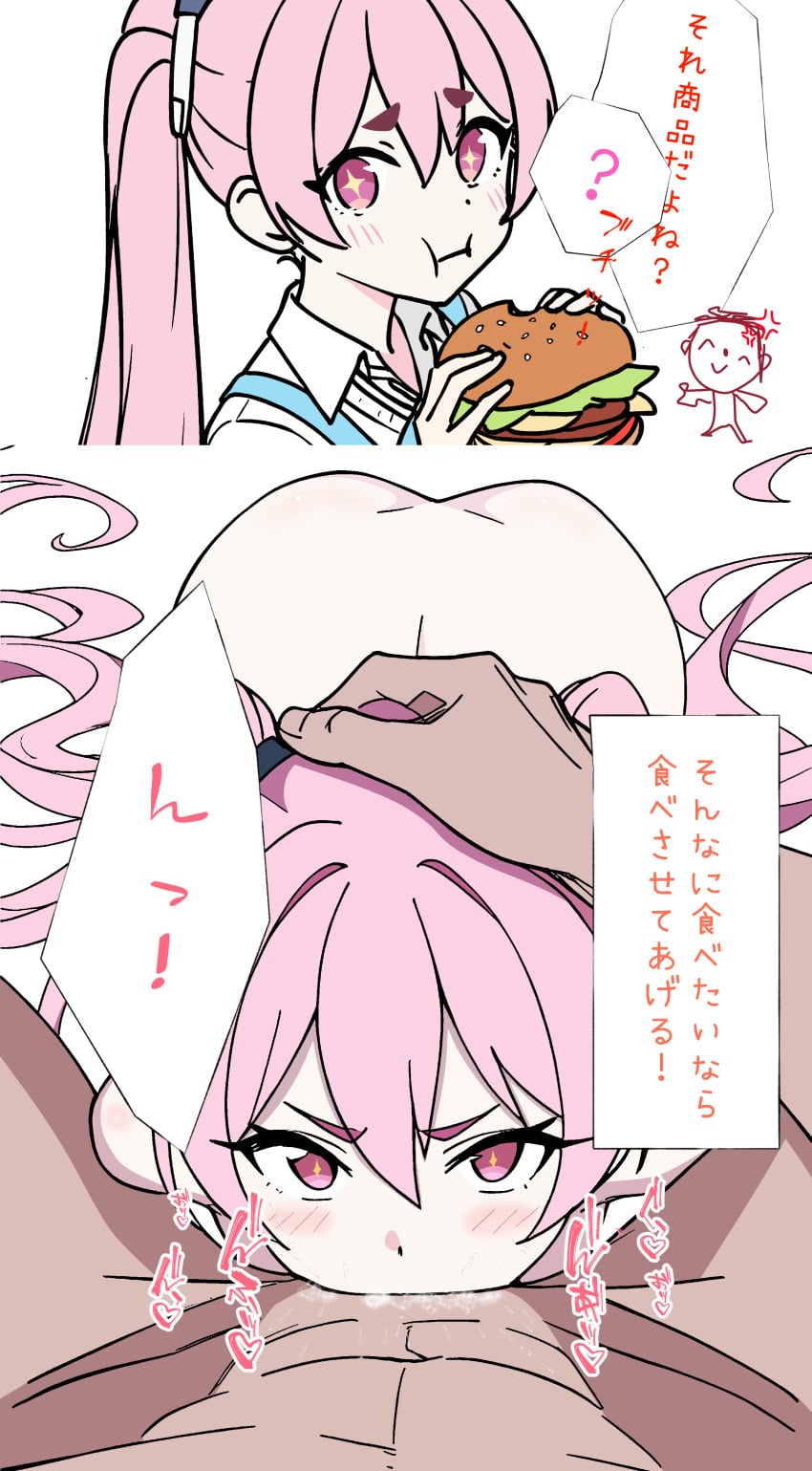 Post 17397285