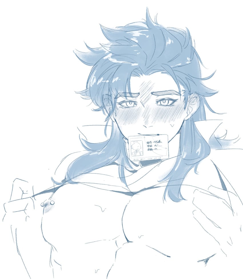 Artist Request Rule 34 Image