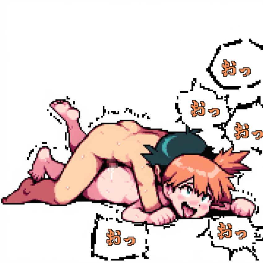 Ash Ketchum (Pokemon) Rule 34 Image