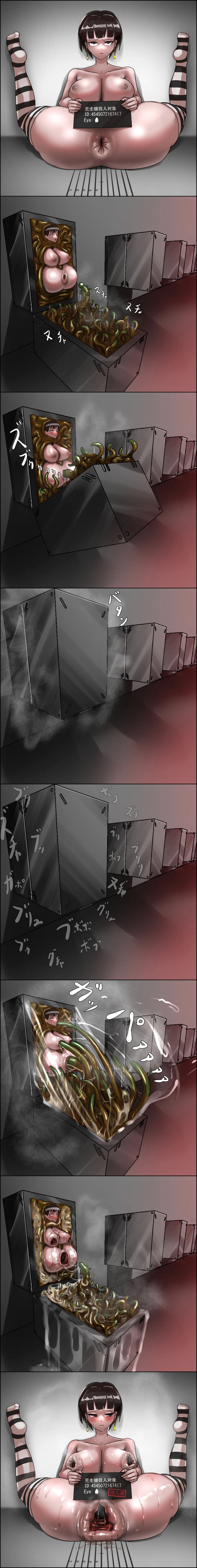 2d (Artwork) Rule 34 Image