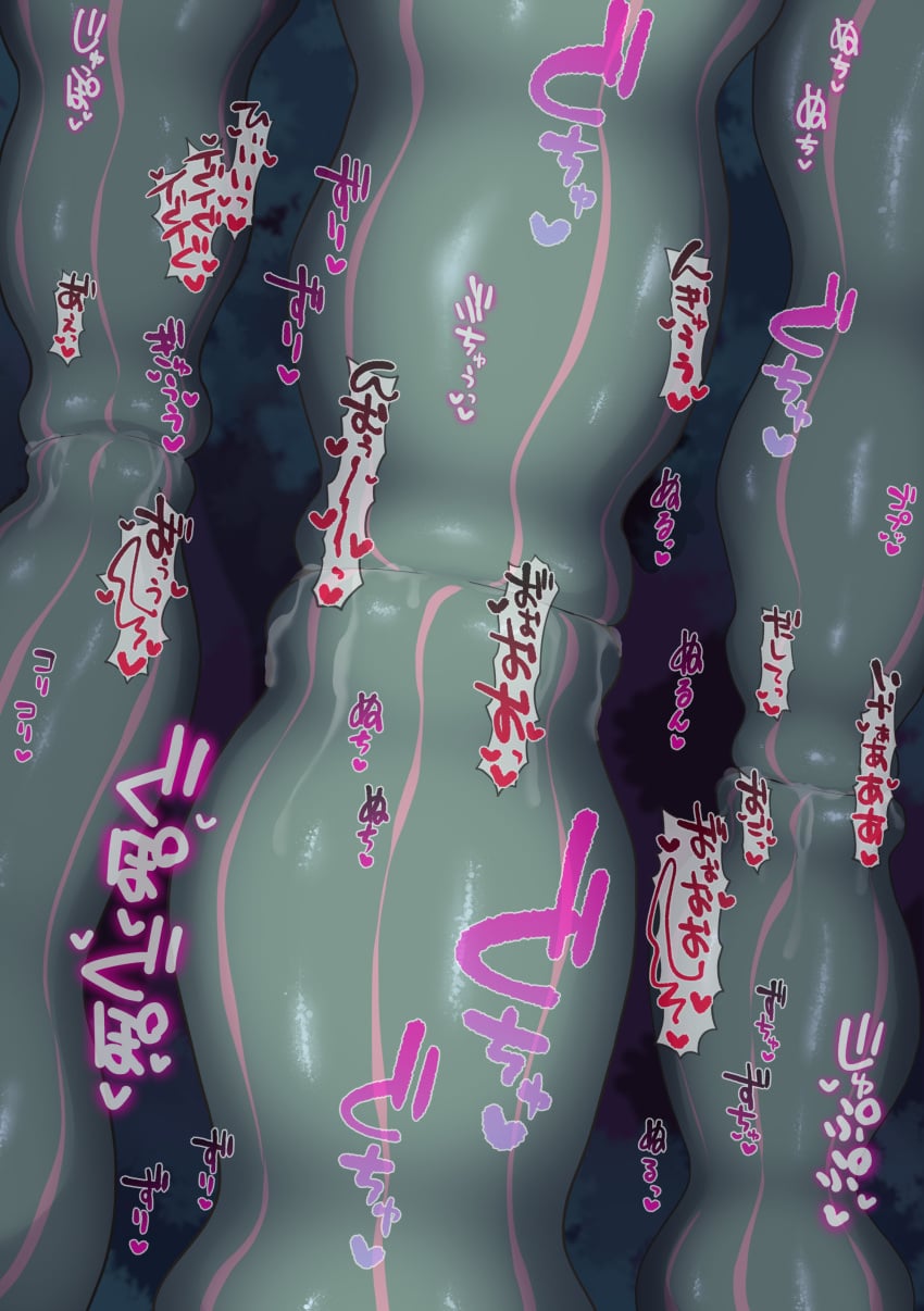 Absurdres Rule 34 Image