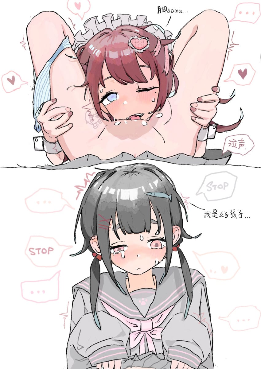 Post 17981753