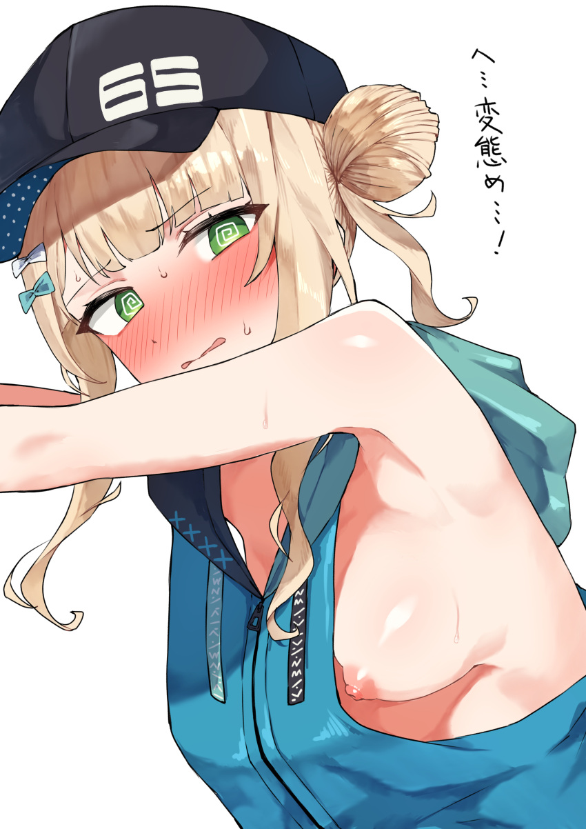 Post 17982446