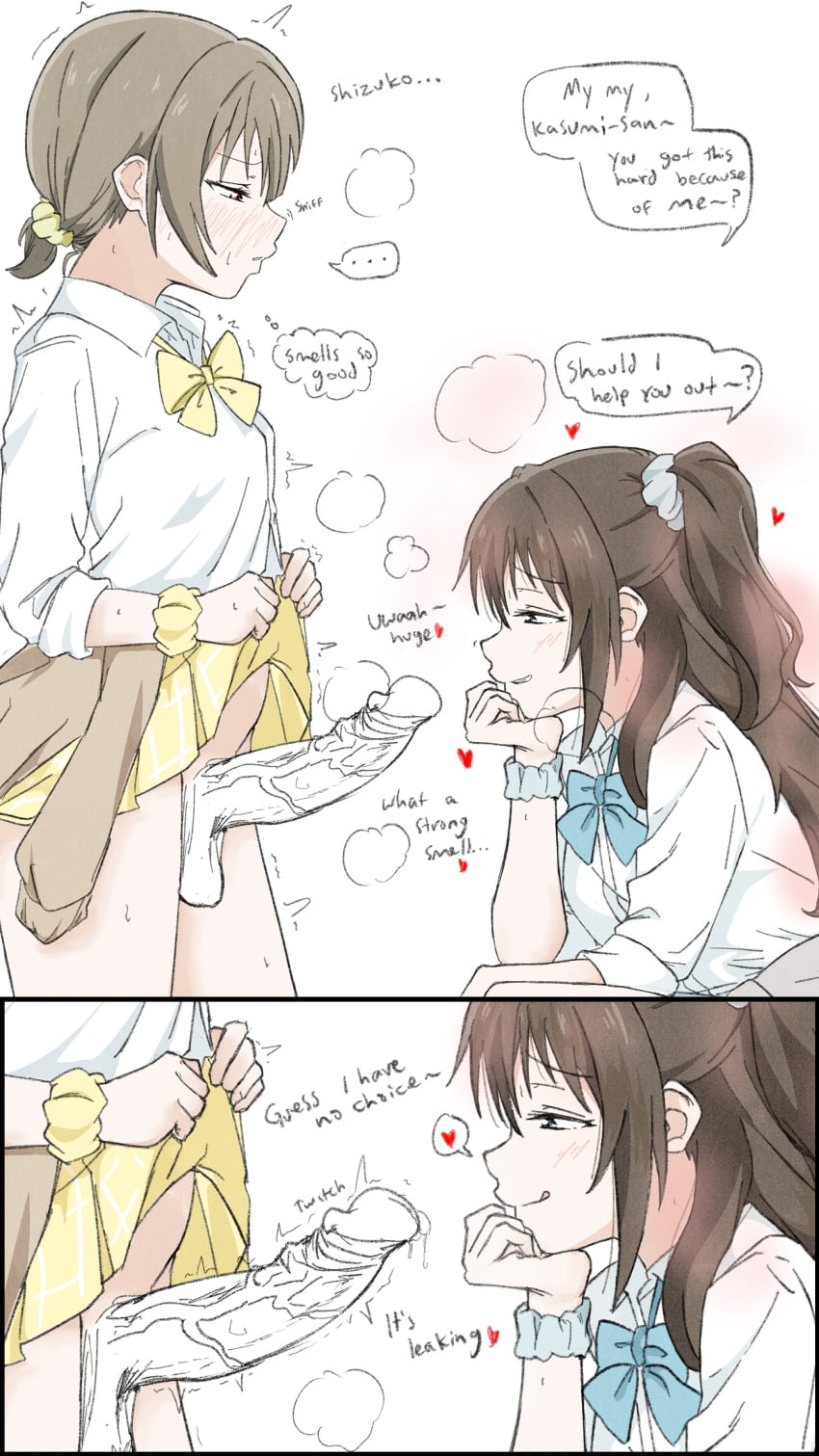 ... 2girls absurdres aroused blue_scrunchie blush bow bowtie brown_cardigan brown_hair cardigan cardigan_around_waist clothes_around_waist clothes_lift commentary english_text erection futanari gyarugasaki hair_ornament hair_scrunchie hand_on_own_chin heart highres imminent_fellatio large_penis licking_lips lifting_own_clothes long_hair looking_at_another looking_at_penis love_live! love_live!_nijigasaki_high_school_idol_club multiple_girls nakasu_kasumi official_alternate_costume official_alternate_hairstyle one_side_up osaka_shizuku penis ponytail precum scrunchie shizuwonderland short_ponytail skirt skirt_lift smile speech_bubble spoken_heart sweat testicles thought_bubble tongue tongue_out untranslatable_commentary veins veiny_penis white_background wrist_scrunchie yellow_bow yellow_bowtie yellow_scrunchie yellow_skirt