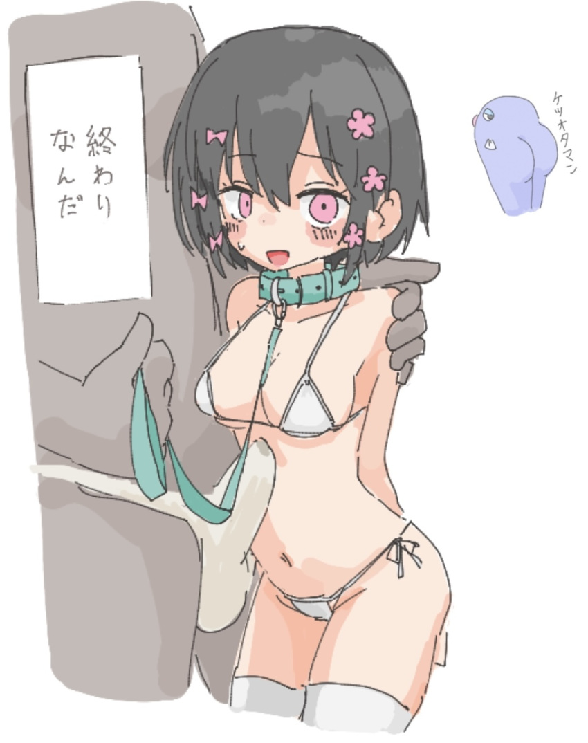 Kurari-Chan (Iyowa) Rule 34 Image