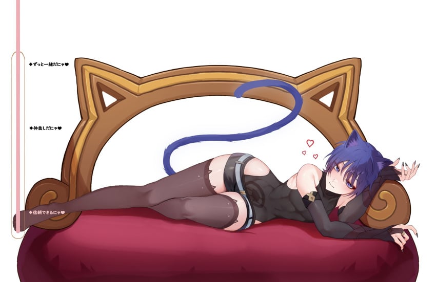 1boy bare_shoulders blue_eyes blue_hair cat_tail catboy chobonu feet femboy genshin_impact heart hip_vent hips legs looking_at_viewer male_only male_with_painted_nails on_sofa scaramouche_(genshin_impact) smile thick_thighs thighhighs thighs twink wide_hips