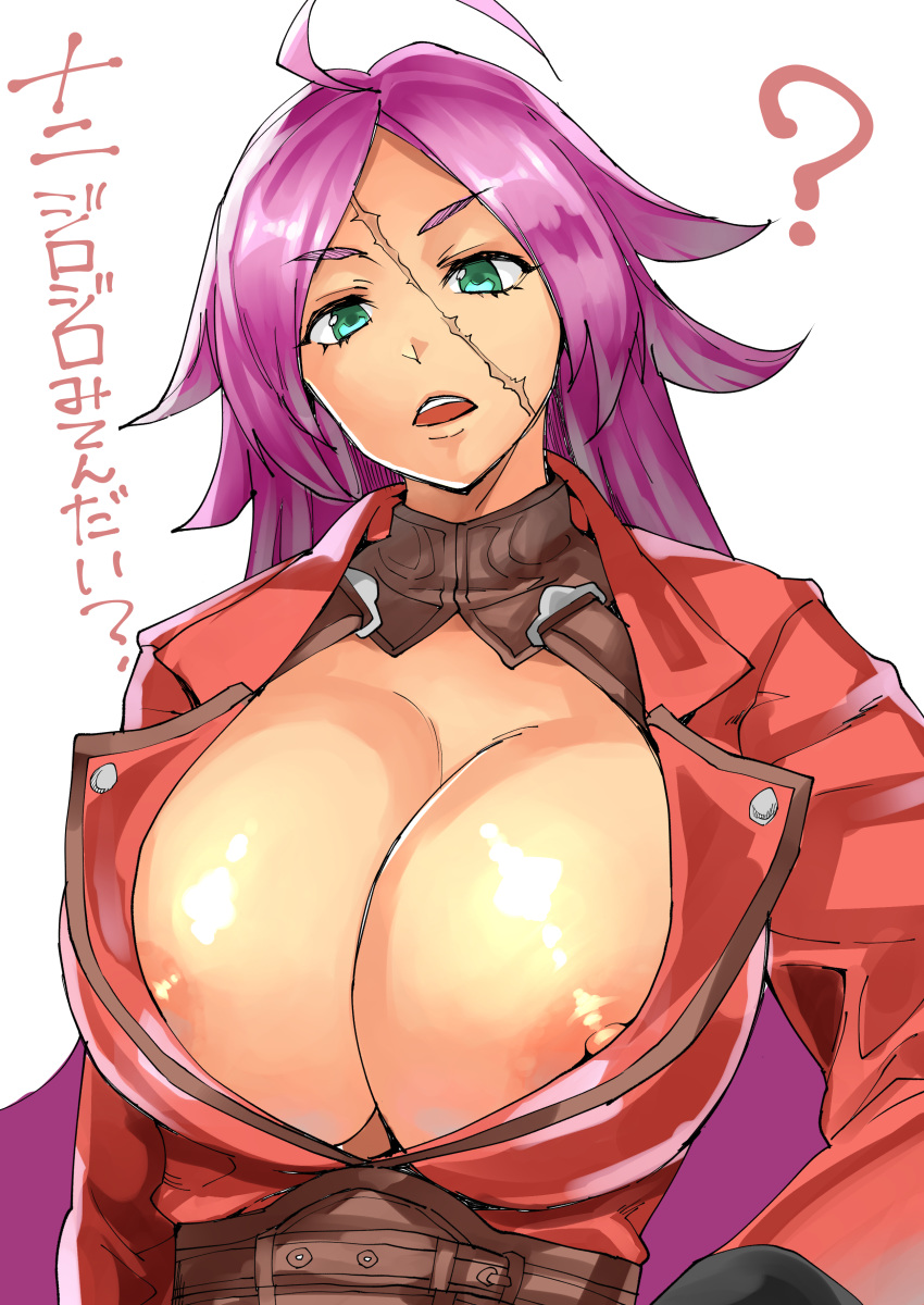 >:o 1girls :o ? absurdres ahoge areola_slip areolae breasts cleavage fate/grand_order fate_(series) female female_only francis_drake_(fate) green_eyes highres huge_breasts jacket long_hair long_sleeves looking_at_viewer nipple_slip nipples open_mouth pokkora purple_hair red_jacket scar solo text upper_body very_long_hair