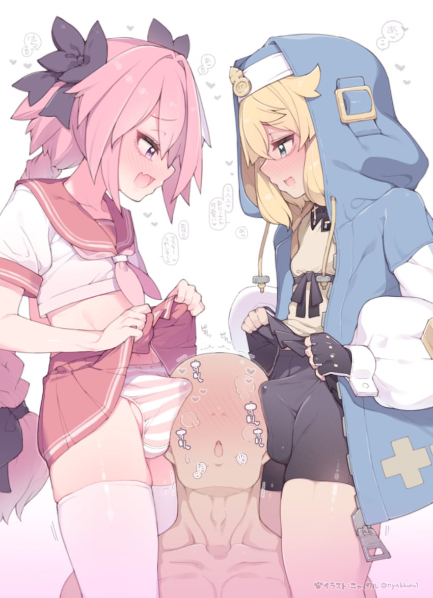 3boys androgyne_symbol androgynous aqua_eyes astolfo_(fate) black_gloves black_male_underwear black_skirt blonde_hair bridget briefs bulge clothes_lift commentary_request crossdressing erection erection_under_clothes fate/grand_order fate_(series) femboy feminine_male fingerless_gloves girly gloves guilty_gear highres hood hood_up hooded_jacket jacket lifting_own_clothes long_sleeves male male_focus male_only male_underwear miniskirt multiple_boys nyakkuru open_mouth otoko_no_ko paid_reward_available panties pink_hair pink_panties precum puffy_long_sleeves puffy_sleeves red_sailor_collar red_skirt sailor_collar school_uniform serafuku shirt short_sleeves simple_background skirt skirt_lift speech_bubble striped_clothes striped_panties teenager translation_request underwear white_background white_shirt yaoi