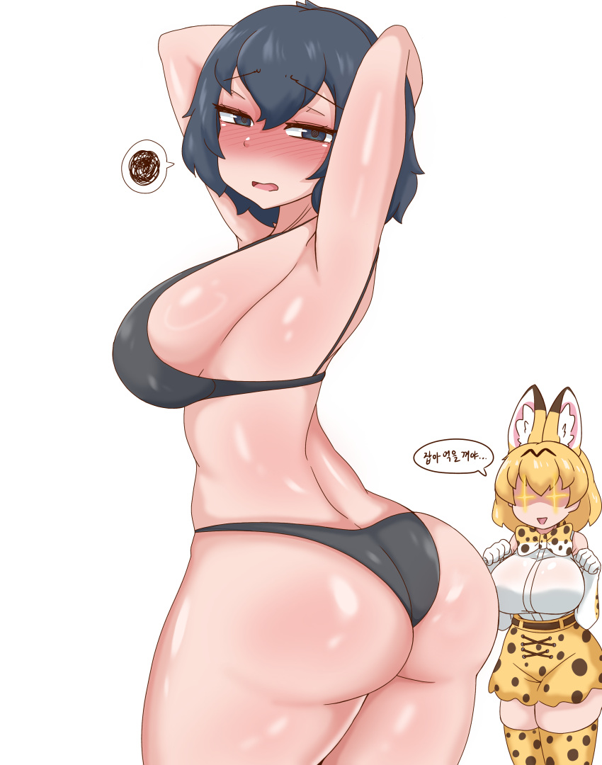 2girls armpits arms_behind_head ass big_ass big_breasts big_thighs blush breasts busty female female_only huge_ass huge_thighs kaban_(kemono_friends) kemono_friends large_ass large_thighs sangchussam serval_(kemono_friends) spoken_squiggle thick_thighs thighs voluptuous