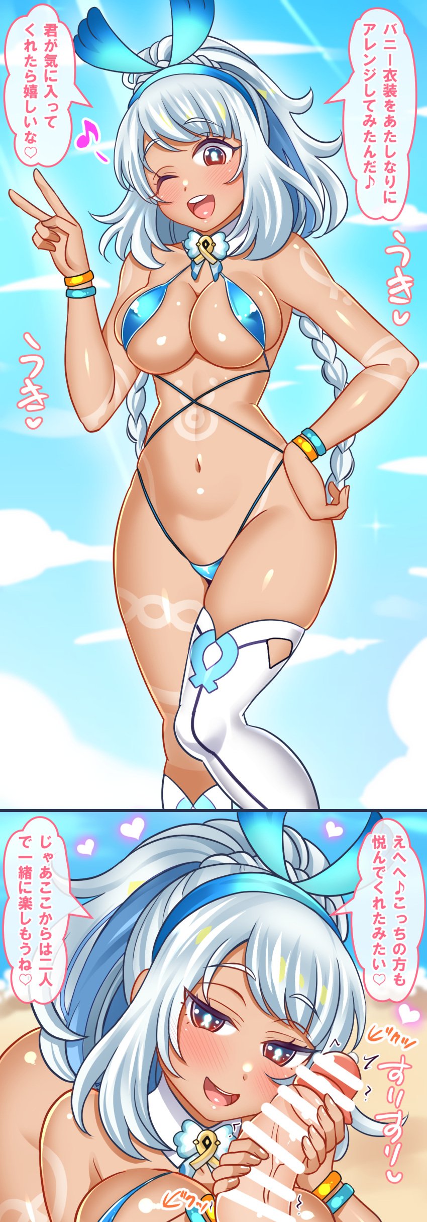 absurdres alternate_breast_size aqua_headband asymmetrical_legwear bar_censor bare_shoulders bikini blue_bikini blue_hair blue_hairband blush body_markings braid breasts censored dark_skin erection female fish-shaped_pupils genshin_impact gloves hairband highres large_breasts large_penis light_blue_hair long_hair looking_at_viewer midriff mualani_(genshin_impact) navel open_mouth penis precum red_eyes smile solo swimsuit symbol-shaped_pupils tan twin_braids veins veiny_penis white_hair yakisobapan_tarou_&_negitoro-ko