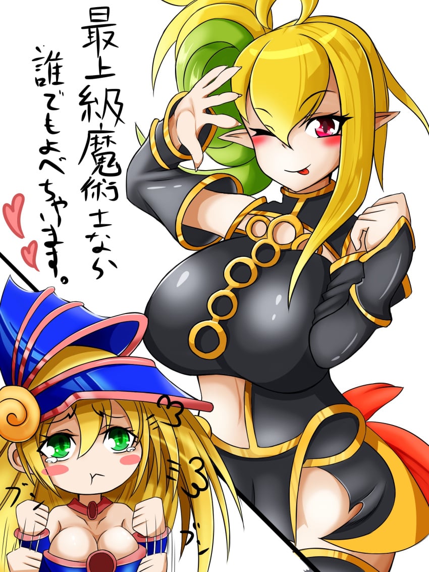 1girls dark_magician_girl duel_monster nbhimecwkxzee4z sevens_road_witch yu-gi-oh! yu-gi-oh!_sevens