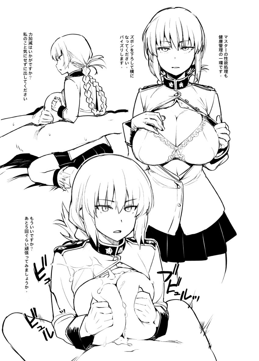 braid breasts clothed_sex cum cum_on_body cum_on_breasts cum_on_upper_body fate/grand_order fate_(series) female florence_nightingale_(fate) gloves highres large_breasts long_hair monochrome paizuri skirt try uniform