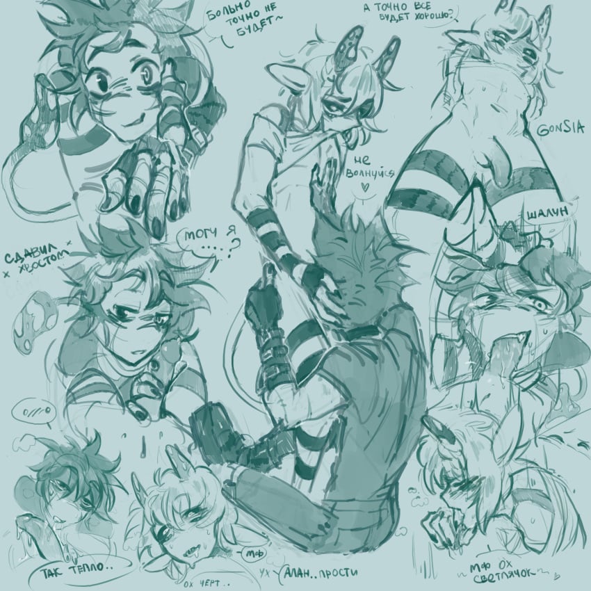 alan_orion blowjob comic cum_in_mouth dick emo femboy gonsia human hybrid male monster mushroom_oasis my_dear_hatchet_man mychael penis stockings