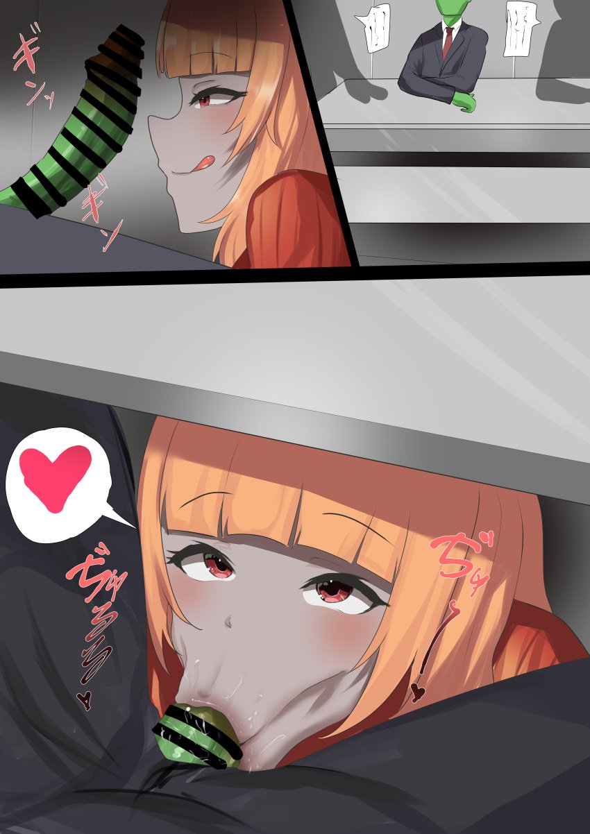 1boy 1girls 2_panel_comic 2koma :>= :q blowjob blowjob_face blowjob_under_table blush blushing business_suit censored character_request colored_skin comic desk dress eye_contact fellatio fellatio_under_table female green_penis green_skin grey_skin heart hidden_blowjob hime_cut jjagjmptmptj looking_at_penis looking_at_viewer male male_pov monster_boy monster_girl naughty_face orange_hair penis penis_awe pov red_eyes saliva saliva_on_penis saliva_on_tongue sequential shoulder_length_hair spoken_heart stealth_blowjob stealth_fellatio stealth_oral stealth_sex sucking suit table tongue tongue_out under_the_table vacuum_blowjob