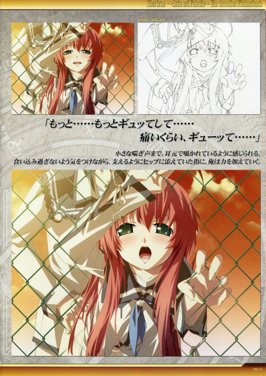 artbook ass_grab blush clothed_sex dies_irae doggy_style from_behind fujii_ren japanese_text line_art open_mouth rusalka_schwagerin school_uniform schoolboy schoolgirl seifuku sex smile text