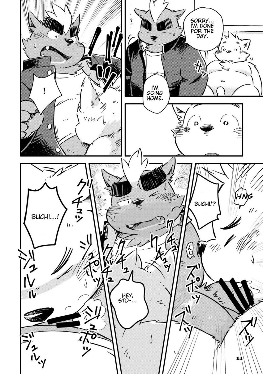 blush buchi canine censored clothing cold_sweat comic duo english_text fellatio japanese_text kemono kinoshita-jiroh male_only mammal mekko_rarekko obese oral overweight penis school sex steam sweat text translated uniform yamano_taishou