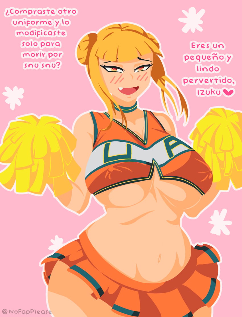 Deku (Boku No Hero Academia) Rule 34 Image