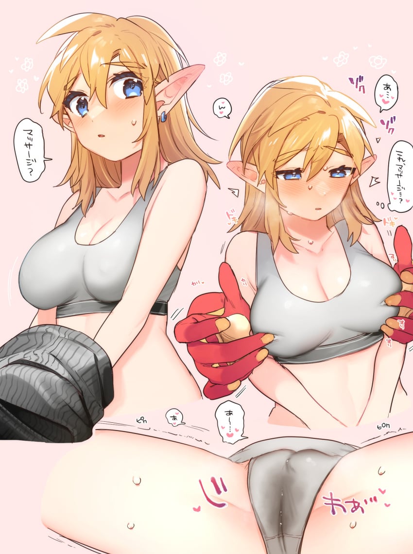 1boy bare_shoulders blonde_hair blue_eyes blush breasts breath_of_the_wild cleavage collarbone colored_skin commentary_request earrings female genderswap_(mtf) grey_panties grey_shirt hair_between_eyes heart highres jewelry large_breasts link link_(breath_of_the_wild) long_hair panties pointy_ears red_skin rule_63 shirt sidon speech_bubble spread_legs the_legend_of_zelda the_legend_of_zelda:_tears_of_the_kingdom thought_bubble translation_request ttanuu. underwear wet wet_clothes wet_panties