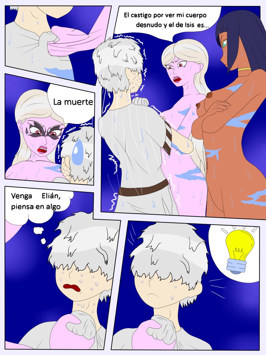 Afrodita (Destripando La Historia) Rule 34 Image