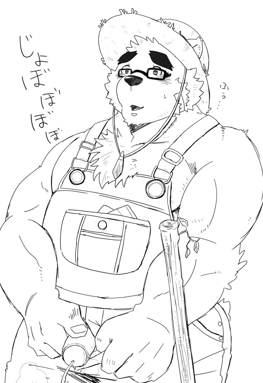 bear clothing eyewear farmer flaccid fur furry glasses hat koginoro_28 male male_only mammal musclegut muscular muscular_male overalls peeing penis solo solo_male straw_hat tokyo_afterschool_summoners urine volos