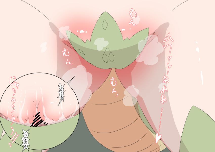 Original Rule 34 Image