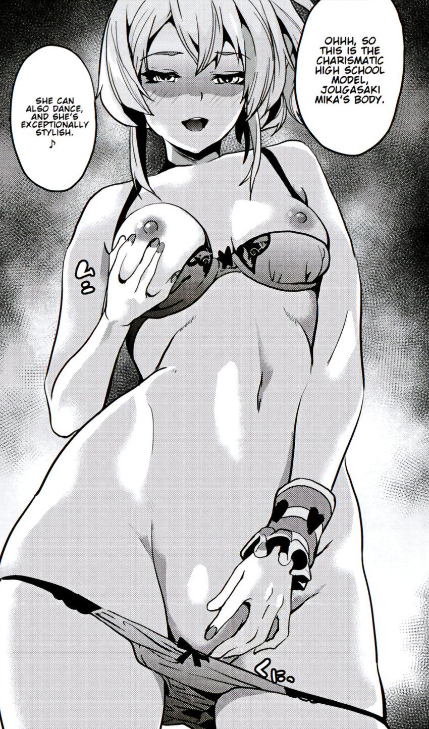 1girls black_and_white blush breasts date_(artist) english english_text female female_focus female_only greyscale idolmaster jougasaki_mika masturbation monochrome more_at_source nipples open_mouth speech_bubble text the_idolm@ster