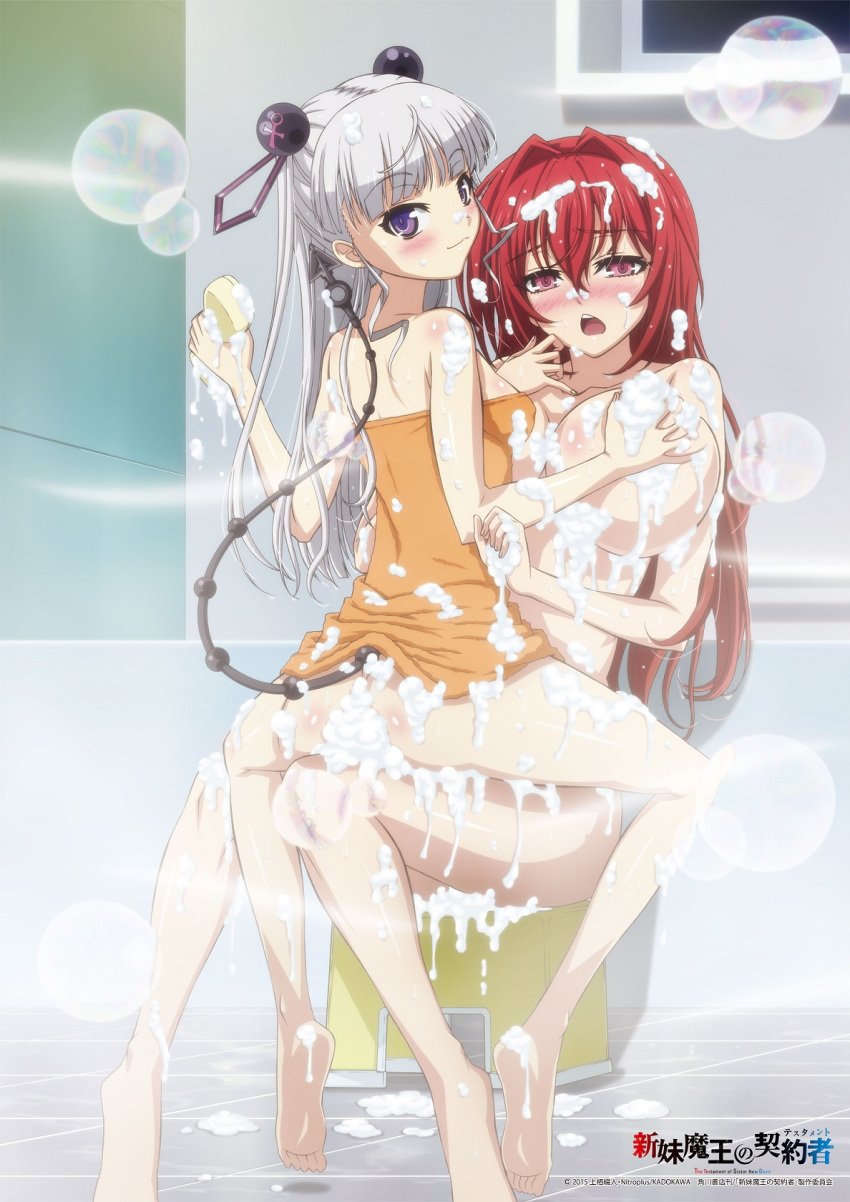 2girls barefoot bath_stool bathing bathroom blush breast_grab breasts bubble censored cleavage convenient_censoring demon_girl feet female grabbing groping hair_intakes high_resolution huge_breasts legs long_hair long_legs looking_at_viewer looking_back multiple_girls naked_towel naruse_maria naruse_mio nude official_art open_mouth purple_eyes red_eyes red_hair shinmai_maou_no_testament silver_hair sitting sitting_on_lap sitting_on_person smile soap soap_bubbles soles sponge stool succubus tail toes towel washing