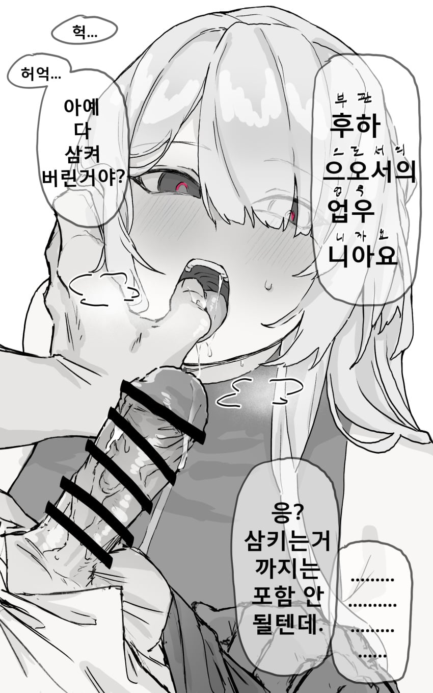 Ak-15 (Girls' Frontline) Rule 34 Image
