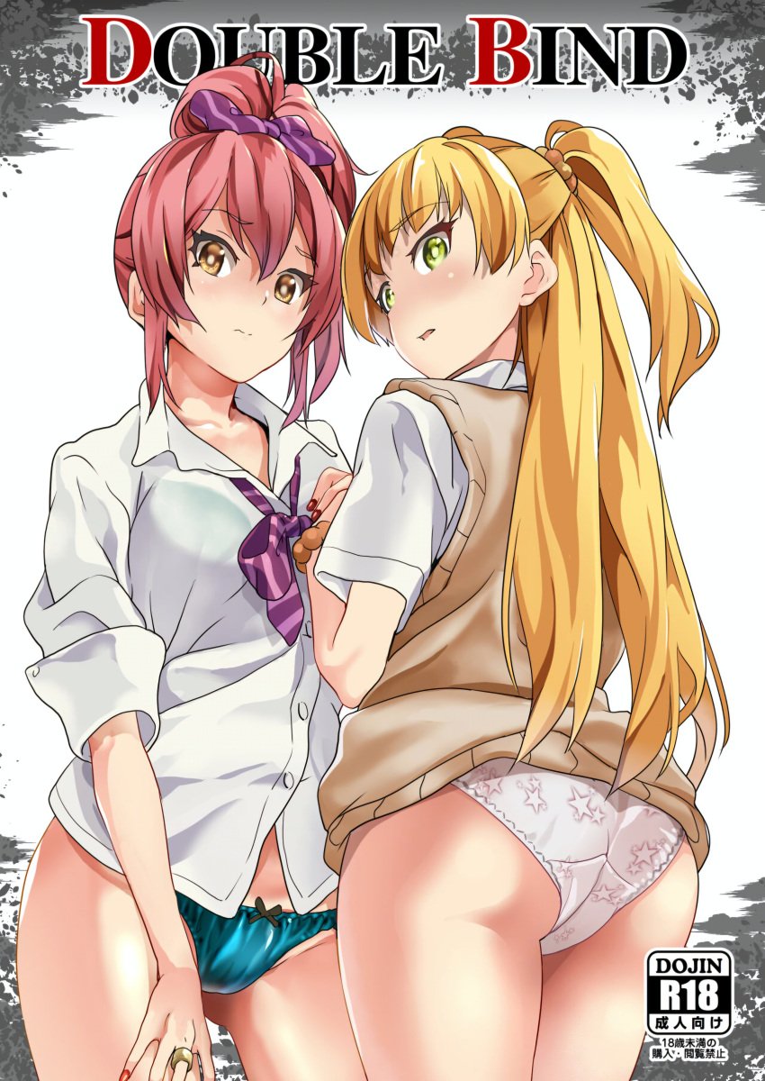 2girls date_(artist) doujin doujin_cover doujinshi doujinshi_cover english english_text female female_focus female_only full_color idolmaster jougasaki_mika jougasaki_rika mika_jougasaki more_at_source rika_jougasaki tagme text