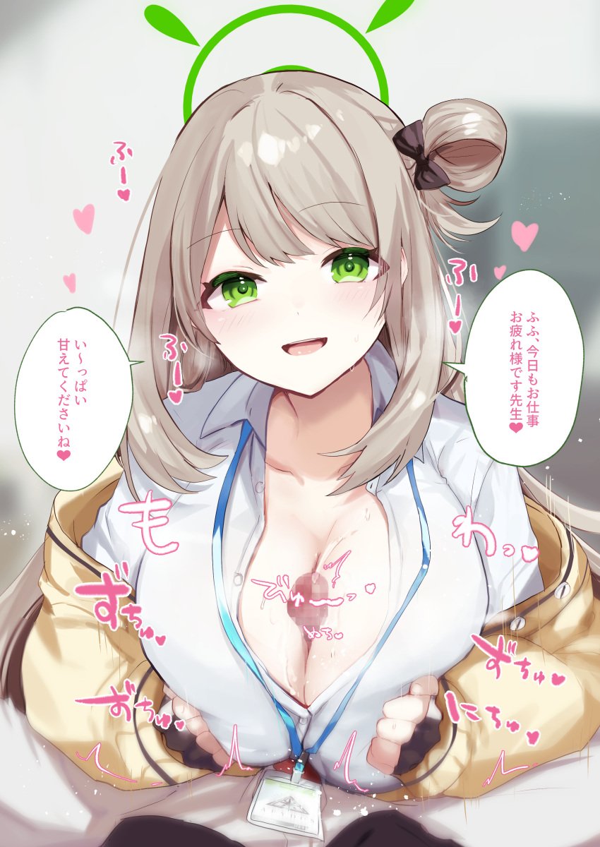 1boy :d absurdres black_gloves blue_archive blush breasts cardigan censored cleavage collarbone collared_shirt female fingerless_gloves gloves grabbing_own_breast green_eyes green_halo halo heart highres id_card lanyard large_breasts light_brown_hair long_hair long_sleeves looking_at_viewer mosaic_censoring nonomi_(blue_archive) open_mouth paizuri sensei_(blue_archive) shirt smile solo_focus speech_bubble teeth tongue translation_request upper_teeth_only white_shirt yashiro_osa yellow_cardigan