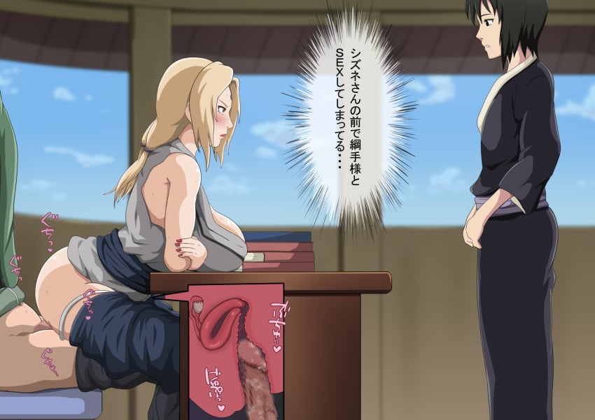 1boy 1girls 2girls accurate_art_style almost_caught ayaka_(artist) big_breasts black_hair blonde_hair blush breasts censored chair cleavage clothed_sex clothing comic cross_section desk fallopian_tubes female female_on_top fucked_silly hokage hokage_office huge_breasts indoors japanese_text kunoichi large_breasts long_hair male mature mature_female milf multiple_girls naruto naruto_(series) naruto_shippuden ninja office open_mouth oppai ovaries pants_down penetration penis reverse_upright_straddle sex shinobi shizune sitting sitting_on_lap sitting_on_person spread_legs stealth stealth_sex teacher_and_student text translation_request tsunade uterus vaginal_penetration vaginal_sex x-ray