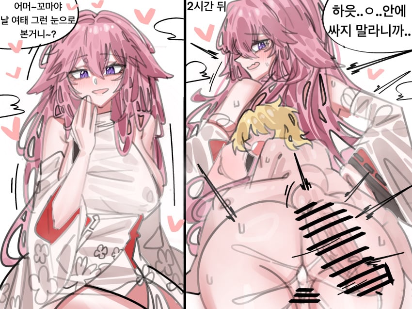 1boy 1girls aether_(genshin_impact) after_sex artist_name big_breasts big_butt big_penis blonde_hair breasts censored color cum cum_in_ass cum_in_pussy cum_inside drawing durumii ejaculation fat_ass fox_girl from_behind holding horny_female korean korean_text long_hair mihoyo penis pink_hair pleasure_face pussy squirting sweat taller_girl thick_thighs yae_miko