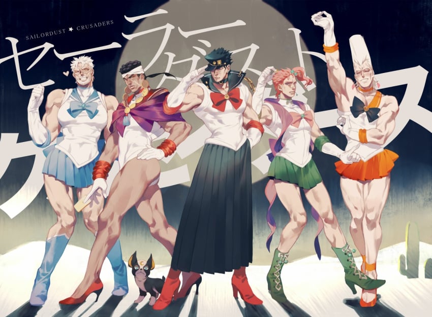 bishoujo_senshi_sailor_moon boots clothing crossdressing crossover_cosplay desert heels iggy_(jjba) japanese_text jean_pierre_polnareff jojo's_bizarre_adventure joseph_joestar jotaro_kujo male male_only manly_crossdresser mohammed_avdol multiple_boys muscular muscular_male night noriaki_kakyoin old_joseph sailor_moon_(cosplay) skirt stardust_crusaders