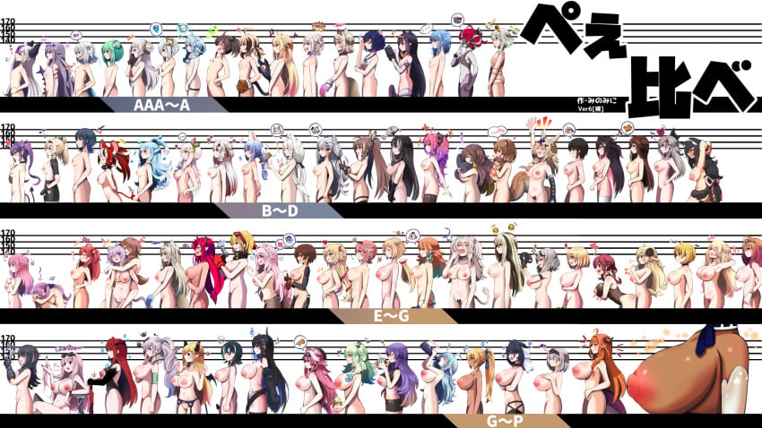 6+girls a-chan_(hololive) ahoge airani_iofifteen akai_haato aki_rosenthal alcohol amane_kanata android angel angry animal_ears antlers anya_melfissa arms_behind_back ass ayunda_risu azki_(hololive) bandana bat_wings bike_shorts black_hair blonde_hair blue_eyes blue_hair blunt_bangs book bound bound_wrists braided_hair breast_size_comparison brown_hair bunny_ears carrot carrot_hair_ornament cat_ears cat_girl cat_tail cecilia_immergreen ceres_fauna choker closed_eyes collar coyote_ears coyote_girl dark_skin demon_girl demon_horns devil_tail dog_ears dog_girl doll_girl doll_joints domino_mask dragon dragon_girl drinking elf elf_ears elizabeth_rose_bloodflame embarrassed embarrassed_nude_female exhibitionism feathers feathers_in_hair female_only fennec fennec_ears fennec_fox fingerless_gloves flat_chest folding_fan fox_girl fox_tail fuwawa_abyssgard garter_straps gauntlets gawr_gura giant gigi_murin glasses gloves green_eyes green_hair grey_hair hair_bun hair_buns hair_intakes hair_ornament hair_ribbon hair_tie hakos_baelz hakui_koyori heart heart-shaped_pupils heterochromia himemori_luna hiodoshi_ao holoforce hololive hololive_dev_is hololive_english hololive_english_-advent- hololive_english_-council- hololive_english_-justice- hololive_english_-promise- hololive_fantasy hololive_flow_glow hololive_gamers hololive_gen_0 hololive_gen_1 hololive_gen_2 hololive_gen_5 hololive_indonesia hololive_indonesia_area_15 hololive_indonesia_holoh3ro hololive_indonesia_holoro hololive_japan hololive_myth hololive_regloss hololive_staff holox horns hoshimachi_suisei houshou_marine huge_ass huge_breasts ichijou_ririka inugami_korone inverted_nipples irys_(hololive) isaki_riona juufuutei_raden kaela_kovalskia kazama_iroha kikirara_vivi kiryu_coco kitsune kobo_kanaeru koganei_niko koseki_bijou kureiji_ollie la+_darknesss lanyard large_breasts lavender_hair leotard lion_ears lion_girl long_hair magenta_hair massive_breasts medium_breasts medium_hair mi_nomi_ni minato_aqua mizumiya_su mococo_abyssgard momosuzu_nene moona_hoshinova mori_calliope mouse_ears mouse_girl mouse_tail multicolored_hair multiple_girls murasaki_shion nakiri_ayame nanashi_mumei natsuiro_matsuri nekomata_okayu nerissa_ravencroft ninomae_ina'nis nipple_cutout nipples no_nipples nude omaru_polka oni oni_girl oni_horns ookami_mio oozora_subaru orange_hair otonose_kanade ouro_kronii paintbrush pasties pavolia_reine piggyback pink_eyes pink_hair ponytail proud purple_eyes purple_hair pussy_pasty rabbit_girl raora_panthera reading red_eyes red_hair rindo_chihaya roboco-san robot_girl sakamata_chloe sakura_miko scarf scissors shark_girl shark_tail sharp_teeth sheep_girl sheep_horns shiori_novella shirakami_fubuki shiranui_flare shirogane_noel shirt_lift shishiro_botan short_hair shortstack side_ponytail silver_eyes sleeping small_breasts smile spiked_collar squirrel_ears squirrel_girl squirrel_tail stitches succubus sunglasses sunglasses_on_head sword tail takanashi_kiara takane_lui taller_girl tentacle thick_thighs thigh_strap thighhighs thighs tiara tied_wrists tights todoroki_hajime tokino_sora tokoyami_towa tomboy tsukumo_sana tsunomaki_watame twin_braids twintails two-tone_hair uruha_rushia usada_pekora vampire very_long_hair vestia_zeta virtual_youtuber water_hair watson_amelia white_hair wind-up_key witch wolf_ears wolf_girl wolf_tail wristwatch yawn yellow_eyes yozora_mel yukihana_lamy yuzuki_choco zombie