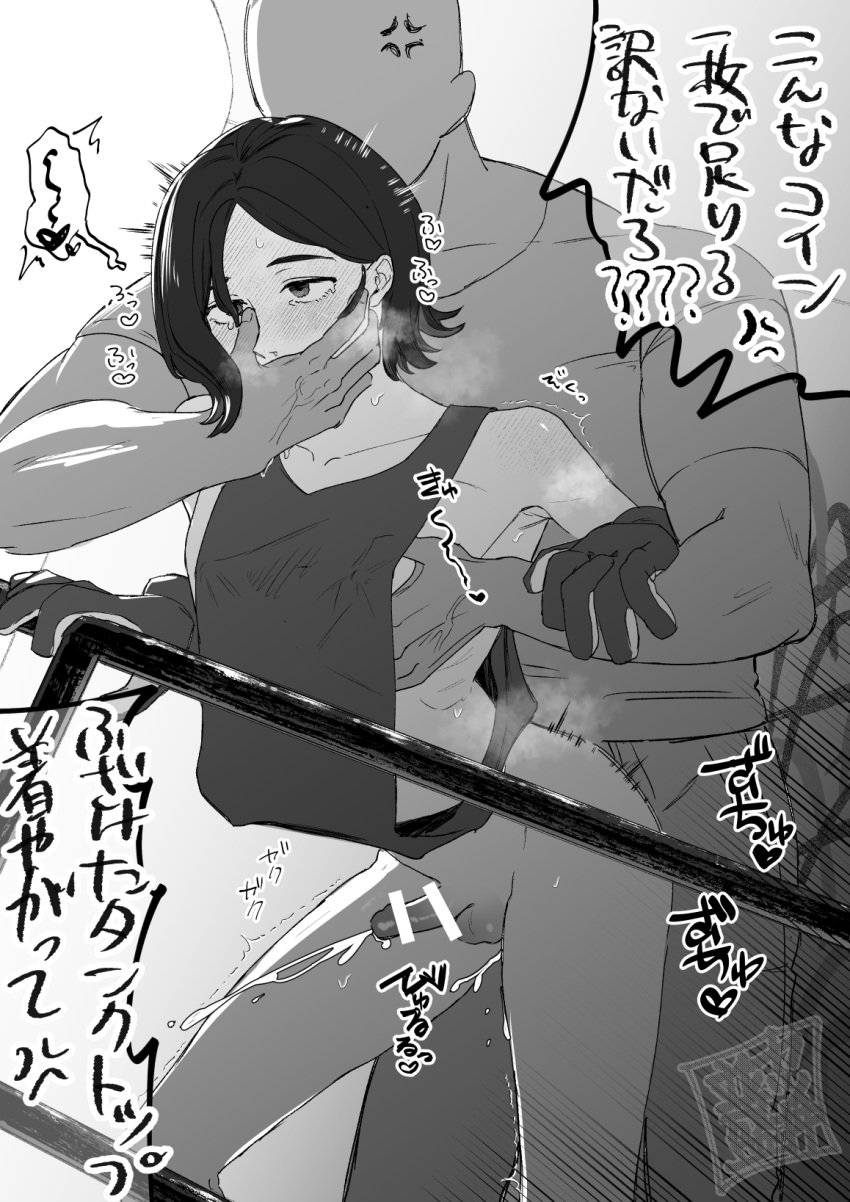 2boys anal anger_vein bar_censor blush bottomless censored commentary_request cum faceless faceless_male gay gloves greyscale groping gundam gundam_gquuuuuux hand_on_another&#039;s_chest hand_on_another&#039;s_face highres implied_sex japanese_text ktdn_nmmr male male_focus male_only monochrome multiple_boys penis sex sex_from_behind short_hair shuji_ito skinny sleeveless speech_bubble tank_top tearing_up variant_set yaoi