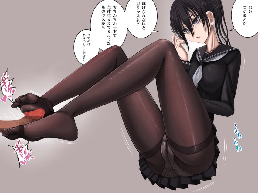 aebafuti black_eyes black_hair feet female floating footjob footjob_with_legwear legs long_hair no_shoes panties pantyhose parted_lips ponytail serafuku soles toes translated