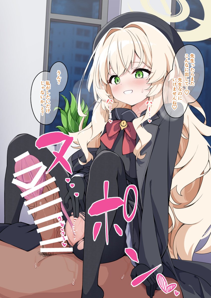 1boy after_sex after_vaginal bar_censor black_coat black_gloves black_pantyhose black_shirt blonde_hair blue_archive blush bow bowtie censored coat commentary_request condom condom_left_inside condom_on_penis cowgirl_position cowgirl_position erection female gloves green_eyes grin hair_intakes halo highres long_hair madotsukumo paid_reward_available pantyhose parted_lips penis professor_niyaniya_(blue_archive) pussy red_bow red_bowtie shirt smile sound_effects speech_bubble straddling straight teeth torn_clothes torn_pantyhose translation_request variant_set wavy_hair yellow_halo
