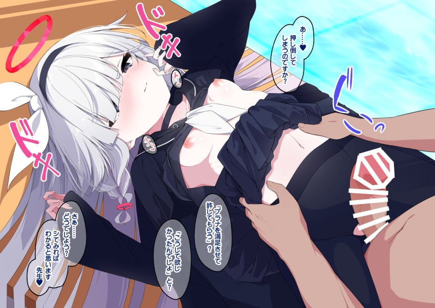1boy bar_censor black_coat black_eyes black_hairband black_pantyhose black_sailor_collar black_shirt black_skirt blue_archive breasts censored closed_mouth clothes_lift coat commentary_request desk erection female grey_hair hair_over_one_eye hairband halo highres long_hair long_sleeves lying madotsukumo miniskirt navel nipples on_back on_desk paid_reward_available pantyhose penis penis_on_pussy plana_(blue_archive) pleated_skirt red_halo sailor_collar sailor_shirt shirt shirt_lift skirt skirt_lift small_breasts solo_focus sound_effects speech_bubble straight torn_clothes torn_pantyhose torso_grab translation_request variant_set