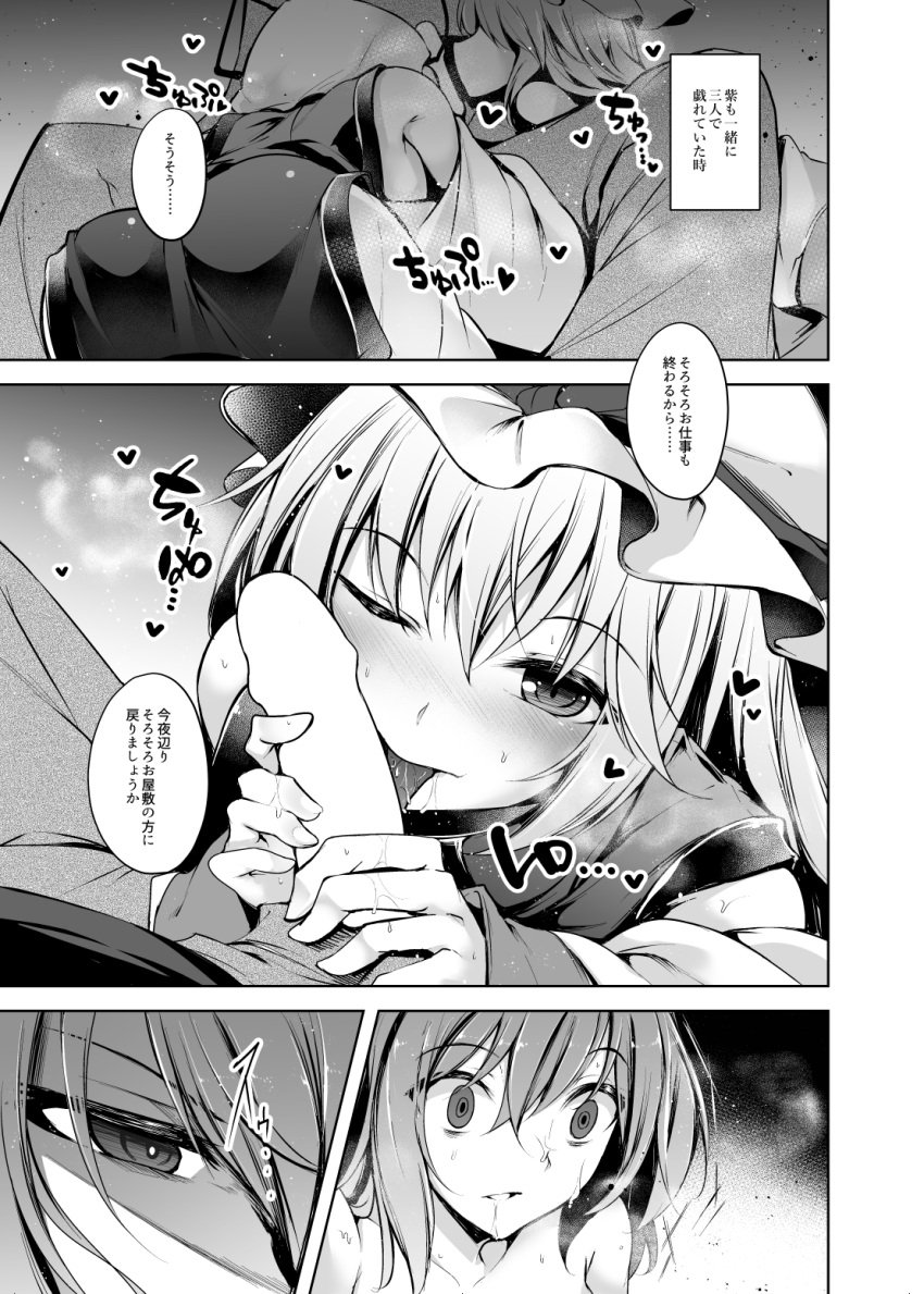 1boy 2girls chen closed_mouth comiket_95 fellatio ffm_threesome greyscale group_sex hat highres licking licking_penis long_hair looking_at_viewer midori_(misuriru8) mob_cap monochrome multiple_girls one_eye_closed oral penis straight threesome tongue tongue_out touhou yakumo_yukari