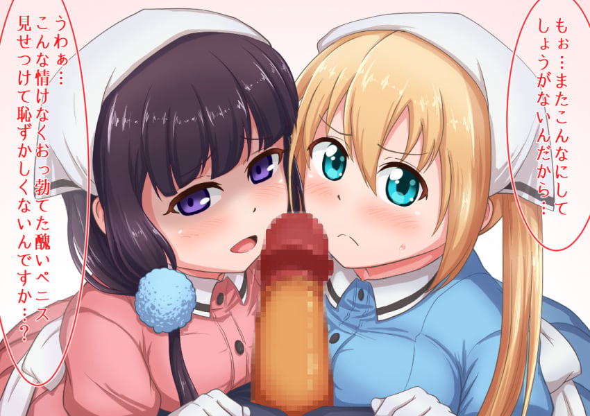 Bangs Rule 34 Image