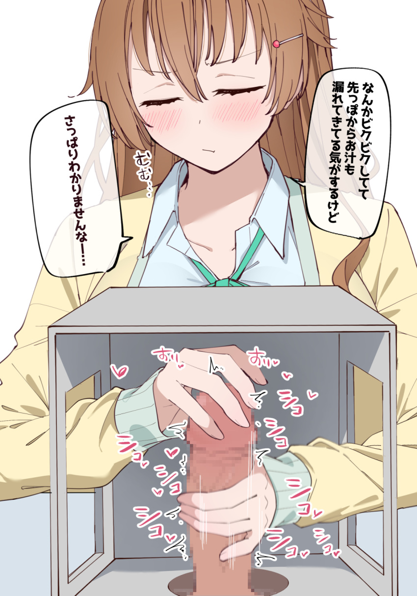 Konoe Kanata (Love Live!) Rule 34 Image