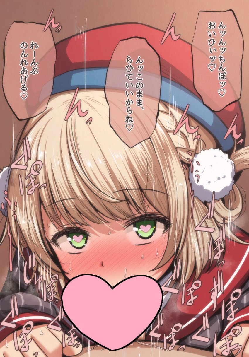 1boy blush braid censored deep_blowjob deepthroat eyebrows_visible_through_hair fellatio female green_eyes grey_shirt hat heart heart-shaped_pupils heart_censor highres indie_virtual_youtuber japanese_text long_sleeves looking_at_viewer mamerakkkkko oral pov pov_crotch red_headwear red_sailor_collar reward_available sailor_collar school_hat shigure_ui_(vtuber) shirt side_braid solo_focus straight sweat symbol-shaped_pupils text translated virtual_youtuber