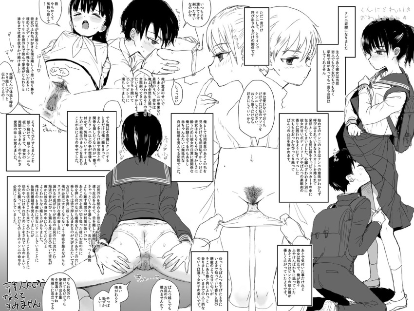 ass backpack bag chihiro_(chrnt) comic cunnilingus monochrome oral original panties panty_pull pubic_hair pussy randoseru school_uniform serafuku short_ponytail sketch skirt skirt_lift spread_legs underwear