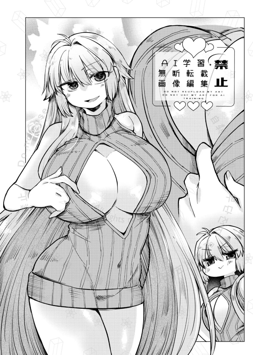Alternate Breast Size (Larger) Rule 34 Image